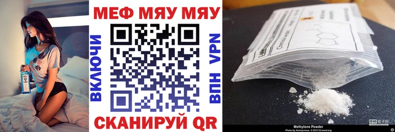 Купить закладку APVP  КОКАИН  Мефедрон  Марихуана  Лукоянов