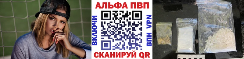 Купить закладки  Лукоянов  Альфа ПВП СК КРИС 