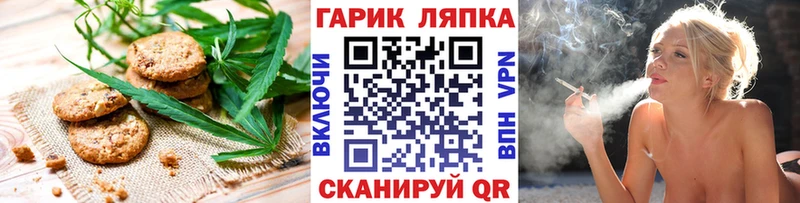 Cannafood марихуана  Купить где  Лукоянов 