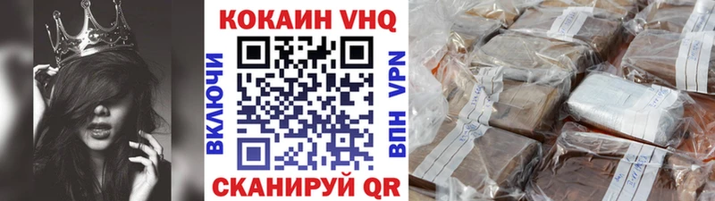 Купить закладки  Лукоянов  Cocaine Fish Scale 