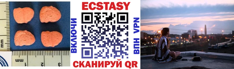 Ecstasy louis Vuitton  Купить  Лукоянов 