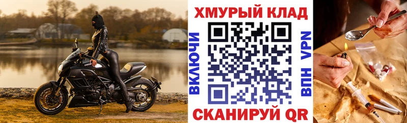 ГЕРОИН VHQ  Купить  Лукоянов 
