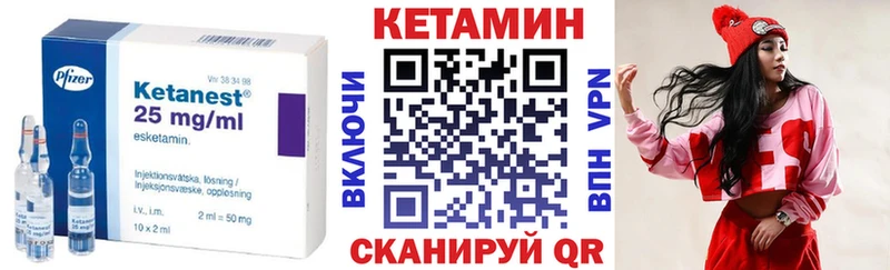 Купить закладки  Лукоянов  Кетамин ketamine 