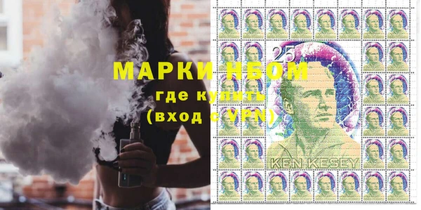 МДМА Гусь-Хрустальный