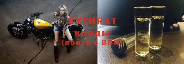ГАЛЛЮЦИНОГЕННЫЕ ГРИБЫ Дмитров