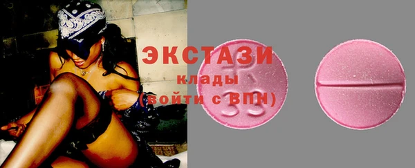 ГАЛЛЮЦИНОГЕННЫЕ ГРИБЫ Дмитров
