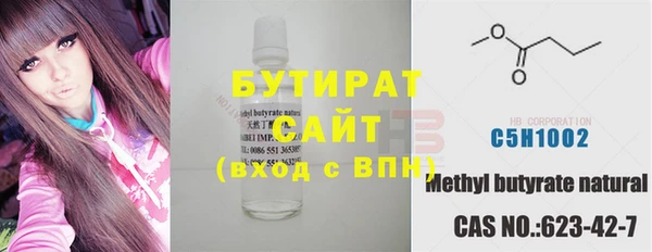 ГАЛЛЮЦИНОГЕННЫЕ ГРИБЫ Дмитров