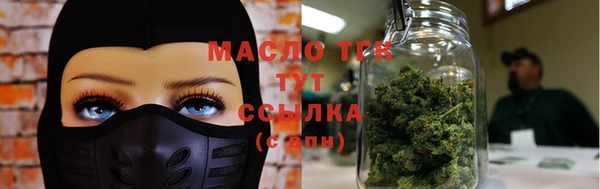 ГАЛЛЮЦИНОГЕННЫЕ ГРИБЫ Дмитров