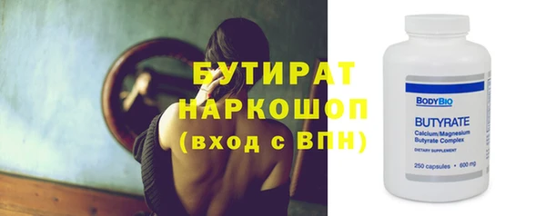 ГАЛЛЮЦИНОГЕННЫЕ ГРИБЫ Дмитров
