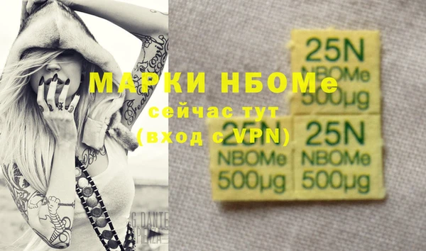ГАЛЛЮЦИНОГЕННЫЕ ГРИБЫ Дмитров