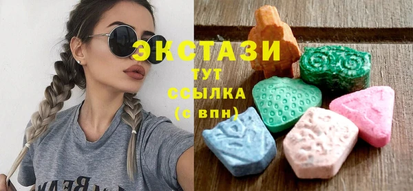 ГАЛЛЮЦИНОГЕННЫЕ ГРИБЫ Дмитров