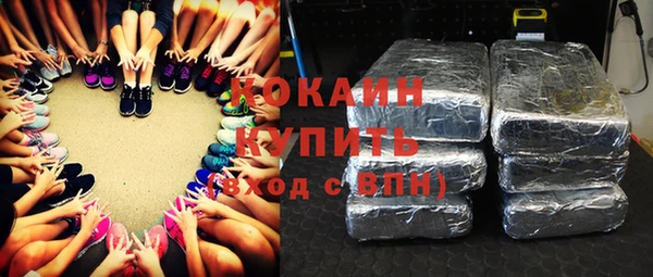 ГАЛЛЮЦИНОГЕННЫЕ ГРИБЫ Дмитров