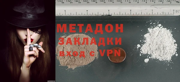 ГАЛЛЮЦИНОГЕННЫЕ ГРИБЫ Дмитров