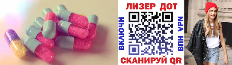 ЛСД экстази кислота  Купить  Лукоянов 