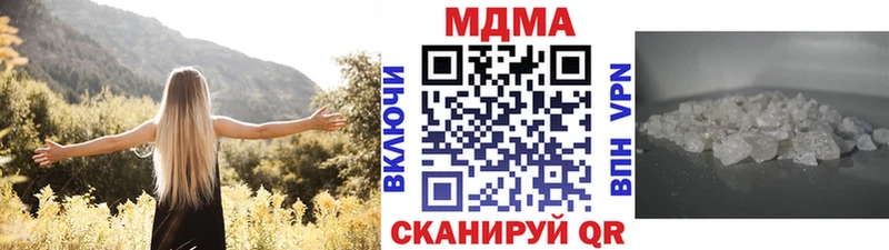 Купить закладки  Лукоянов  MDMA VHQ 