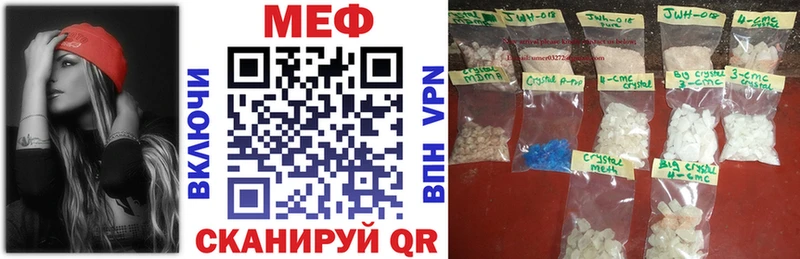 МЯУ-МЯУ 4 MMC  Купить  Лукоянов 