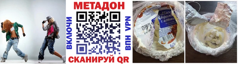 Купить где Лукоянов Метадон белоснежный