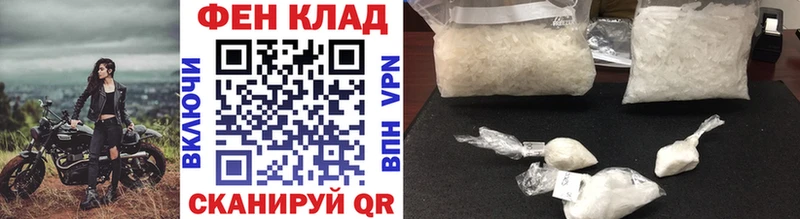Первитин витя  Купить где  Лукоянов 
