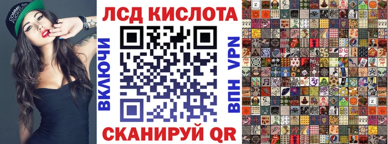 Наркотические марки 1500мкг  Купить закладки  Лукоянов 