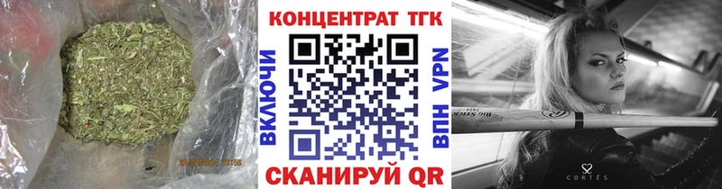 ТГК вейп  Купить закладки  Лукоянов 